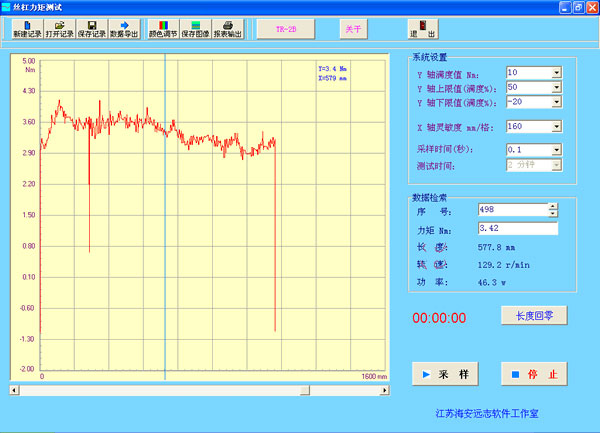 動態(tài)摩擦阻力測試系統