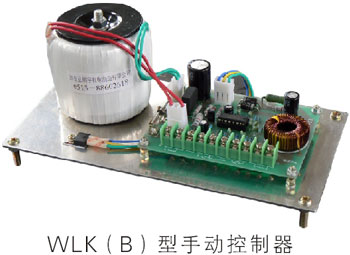 WLK(R)型手動(dòng)張力控制器